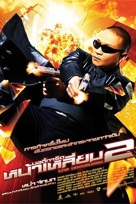 国产不卡的一区二区三区四区