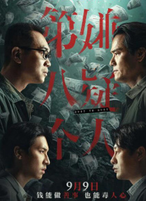 国产不卡的一区二区三区四区